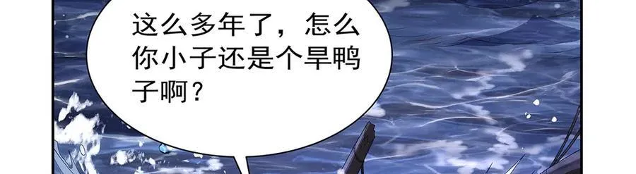 第414话 遗迹之门14