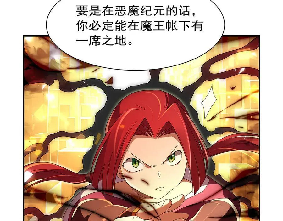 第412话 房东太太95