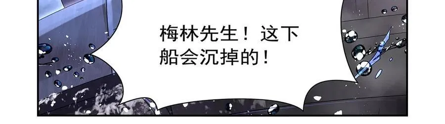 第413话 贤者三星66