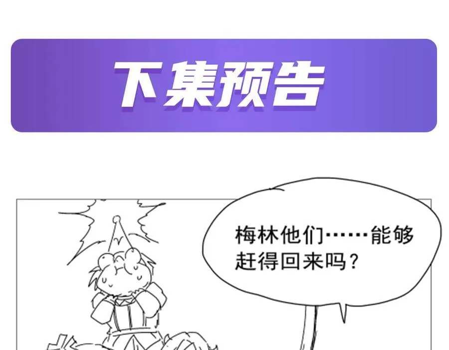第414话 遗迹之门133