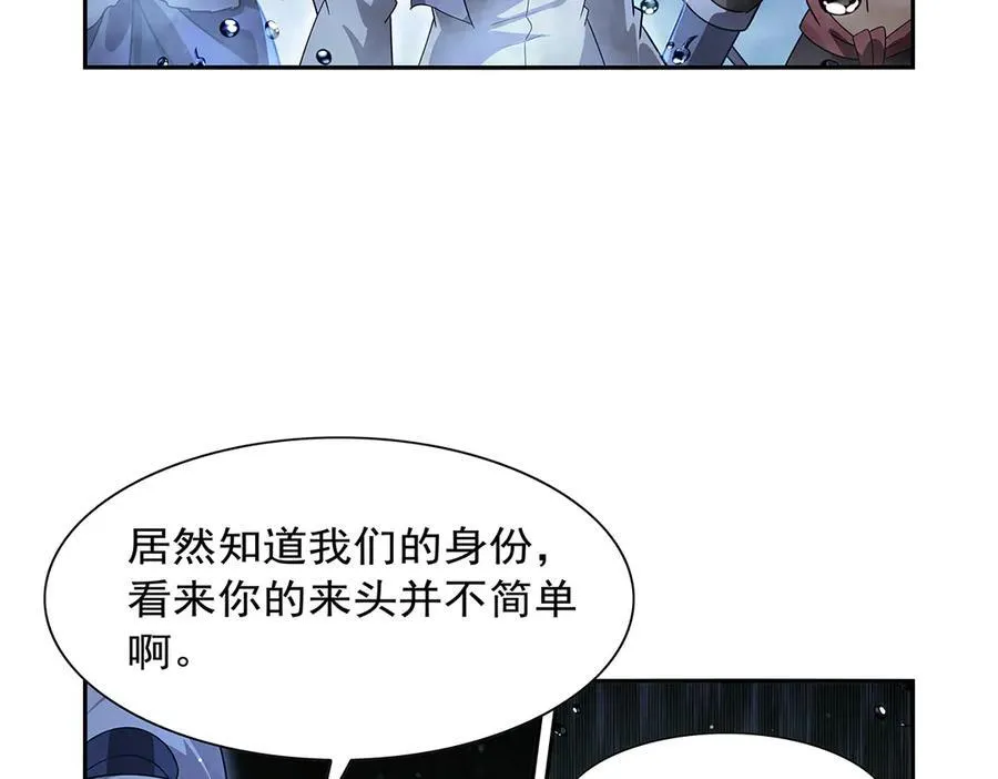 第413话 贤者三星75