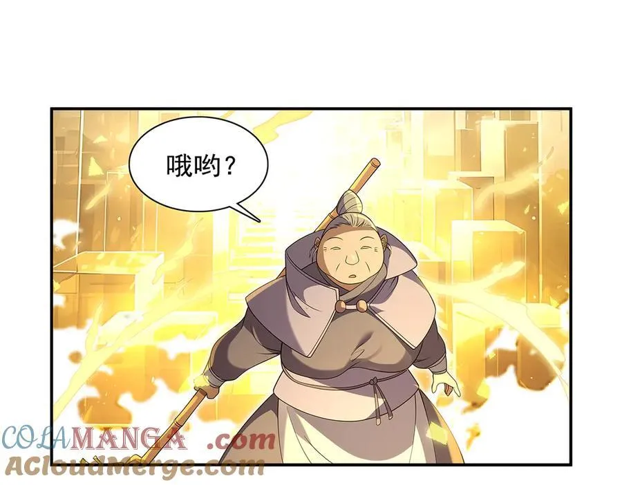 第412话 房东太太64