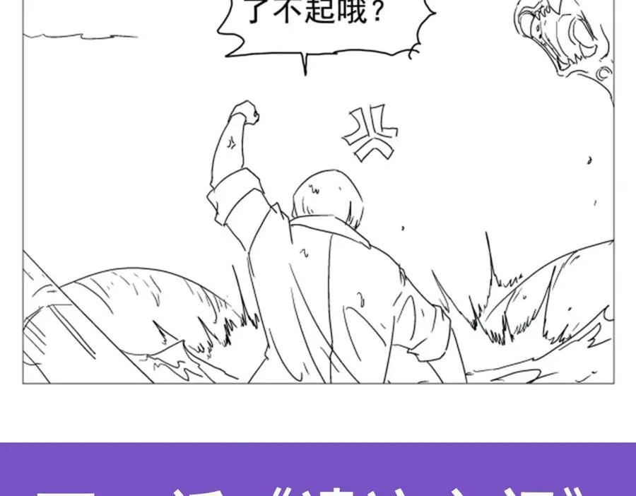 第413话 贤者三星137