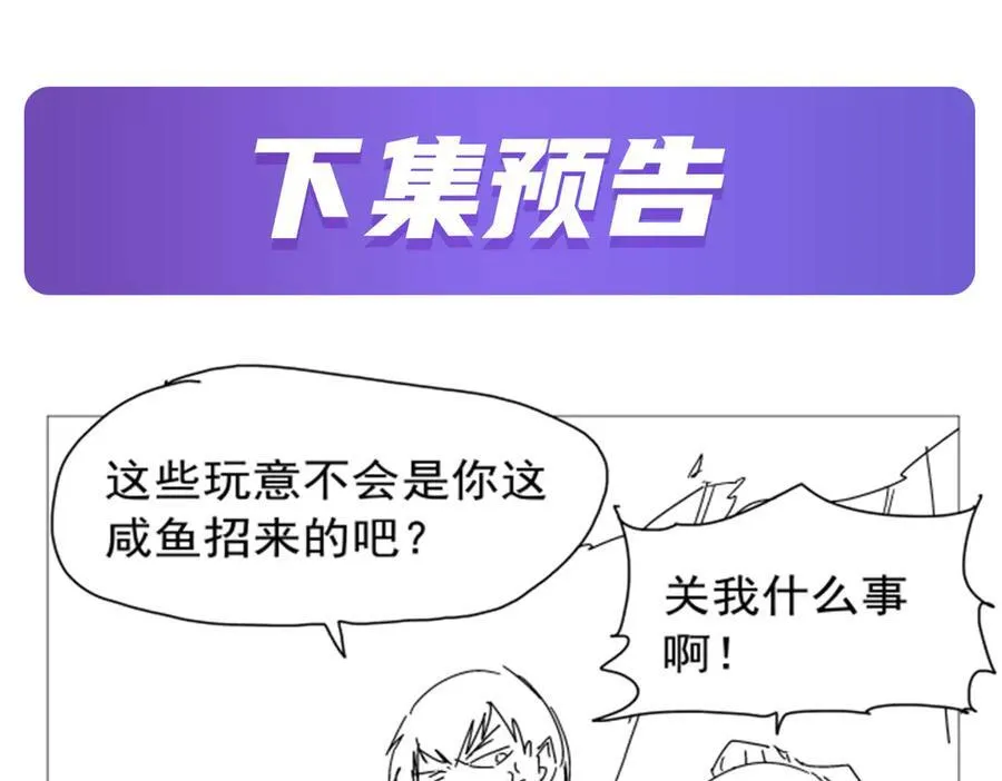 第412话 房东太太119