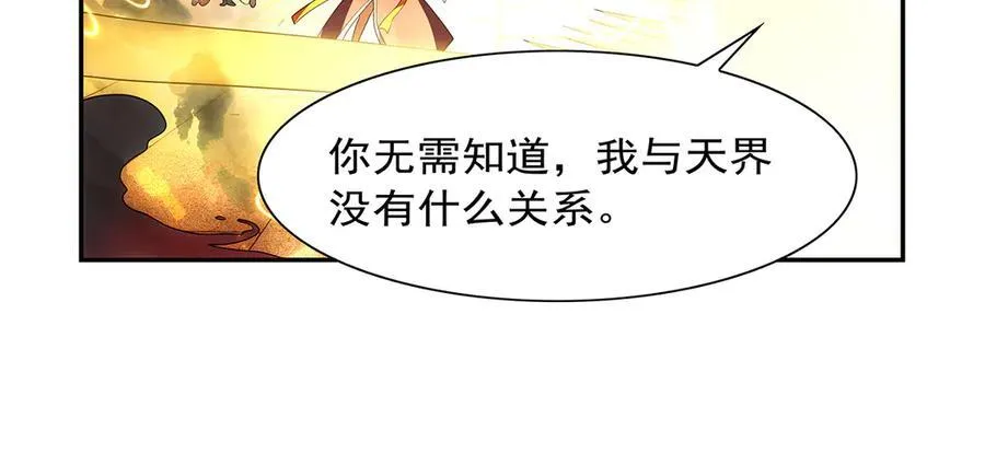 第412话 房东太太102