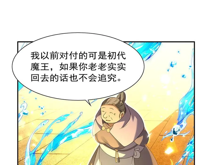 第412话 房东太太43