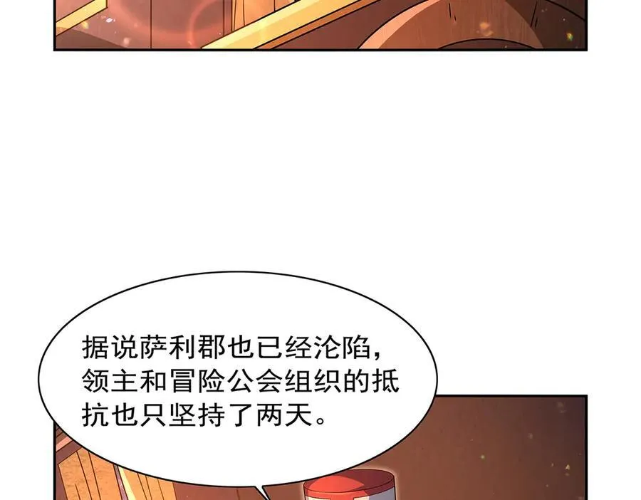 第413话 贤者三星11