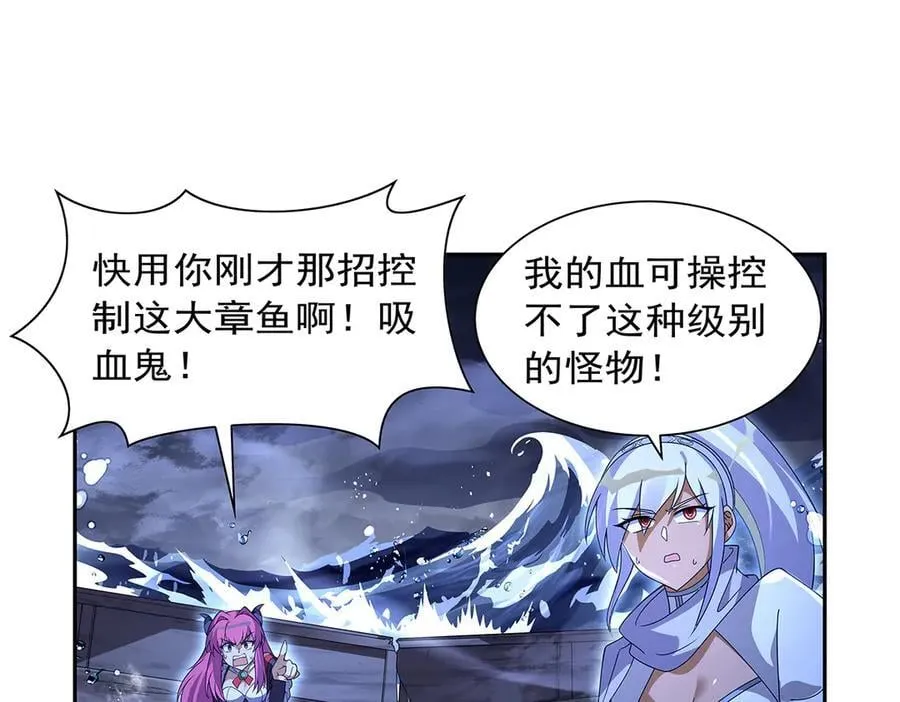 第414话 遗迹之门17