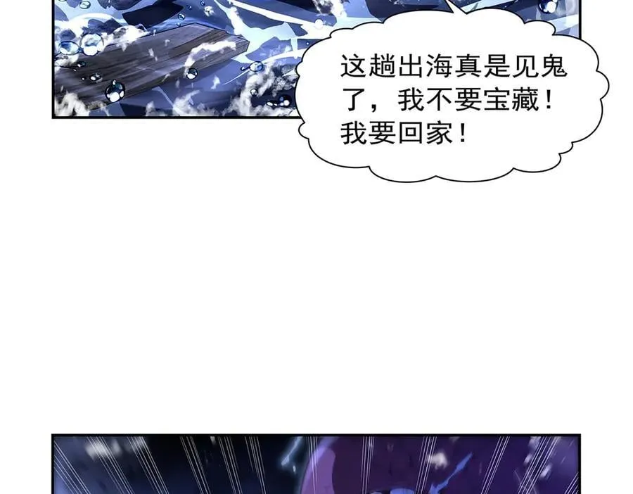 第414话 遗迹之门21