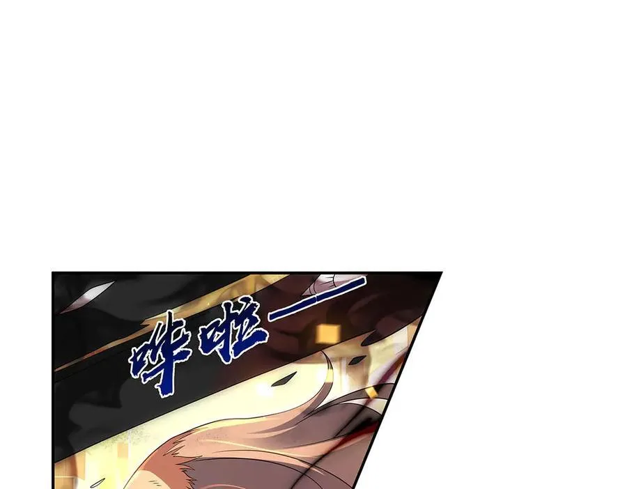 第412话 房东太太87