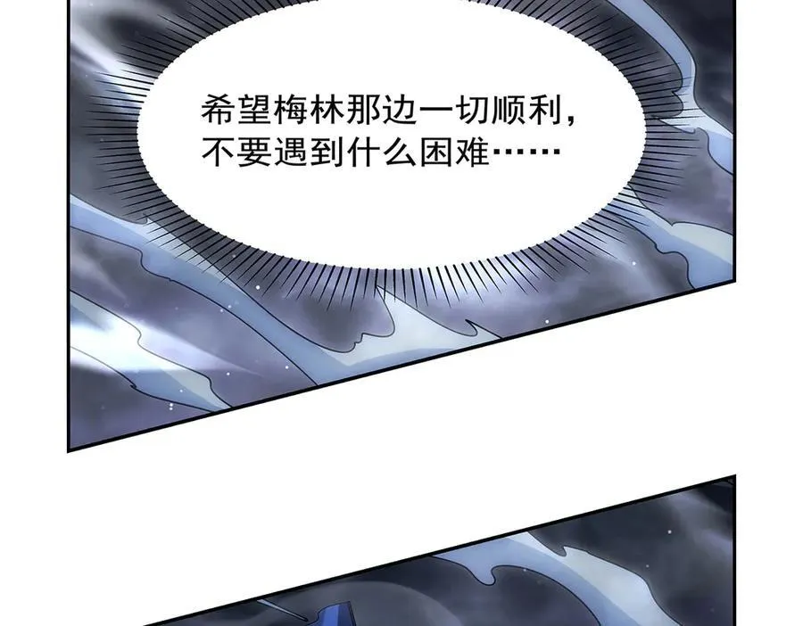 第413话 贤者三星27