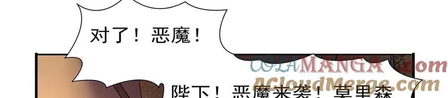 第414话 遗迹之门112