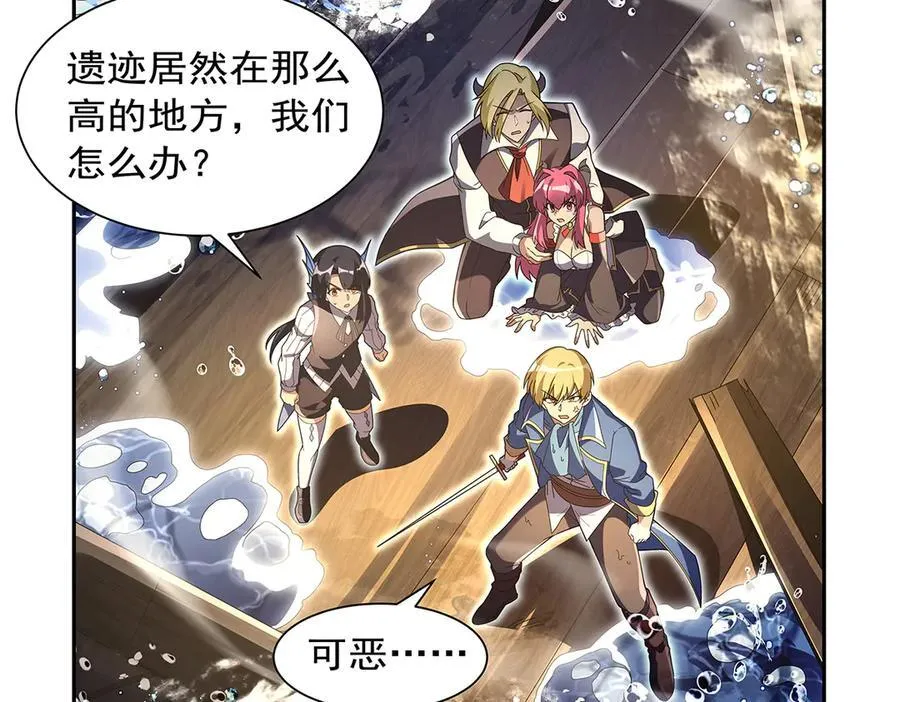 第414话 遗迹之门63