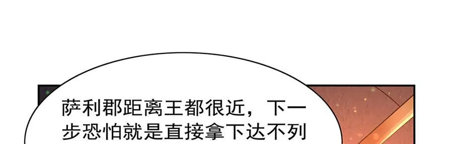 第413话 贤者三星14