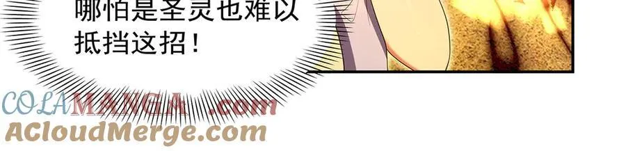 第412话 房东太太92