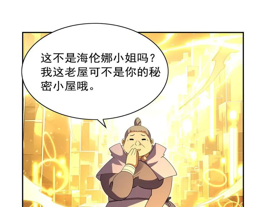 第412话 房东太太27