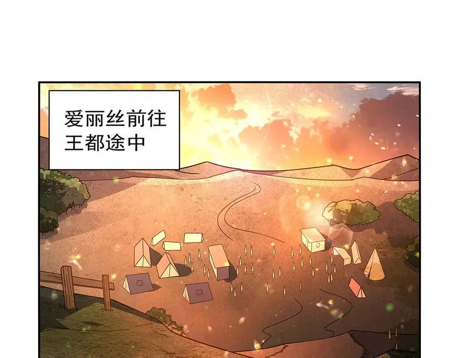 第413话 贤者三星3