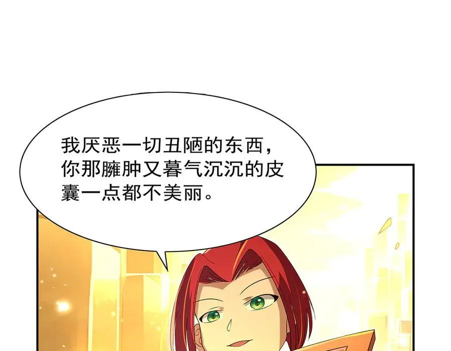 第412话 房东太太73