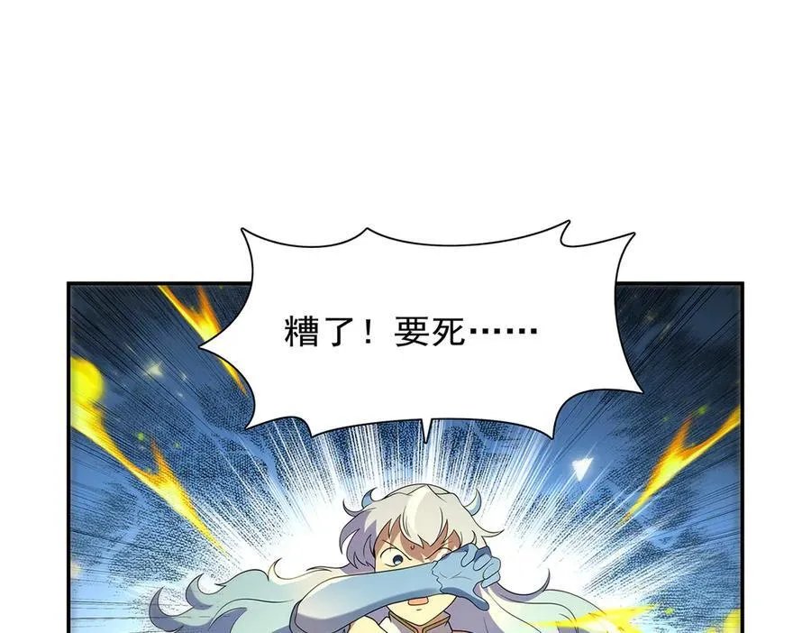 第412话 房东太太58
