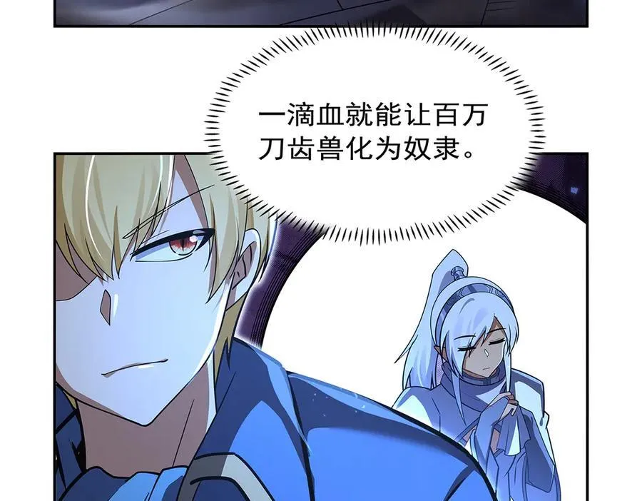 第413话 贤者三星121