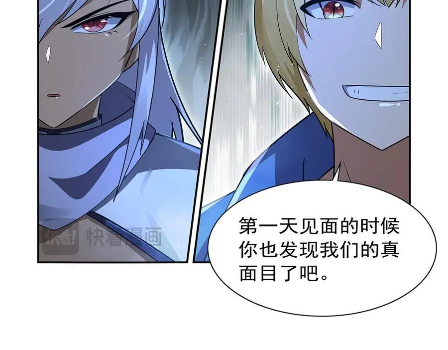 第413话 贤者三星77