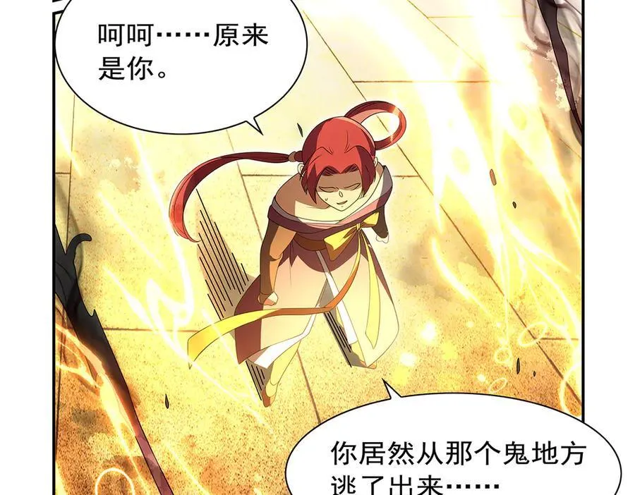 第412话 房东太太107