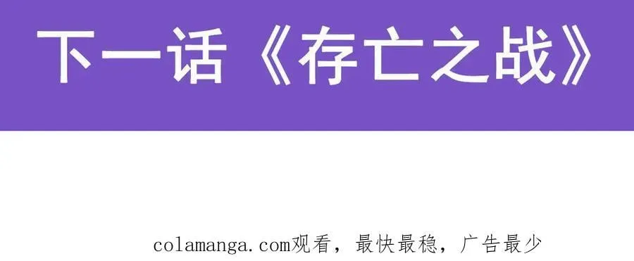 第414话 遗迹之门138