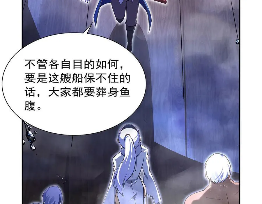 第413话 贤者三星71
