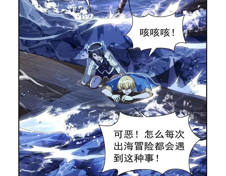 第414话 遗迹之门15