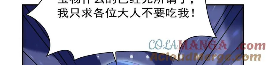 第413话 贤者三星100