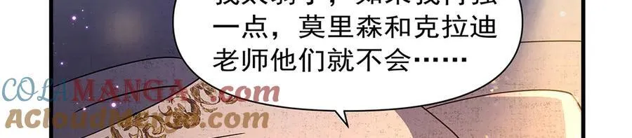 第414话 遗迹之门120