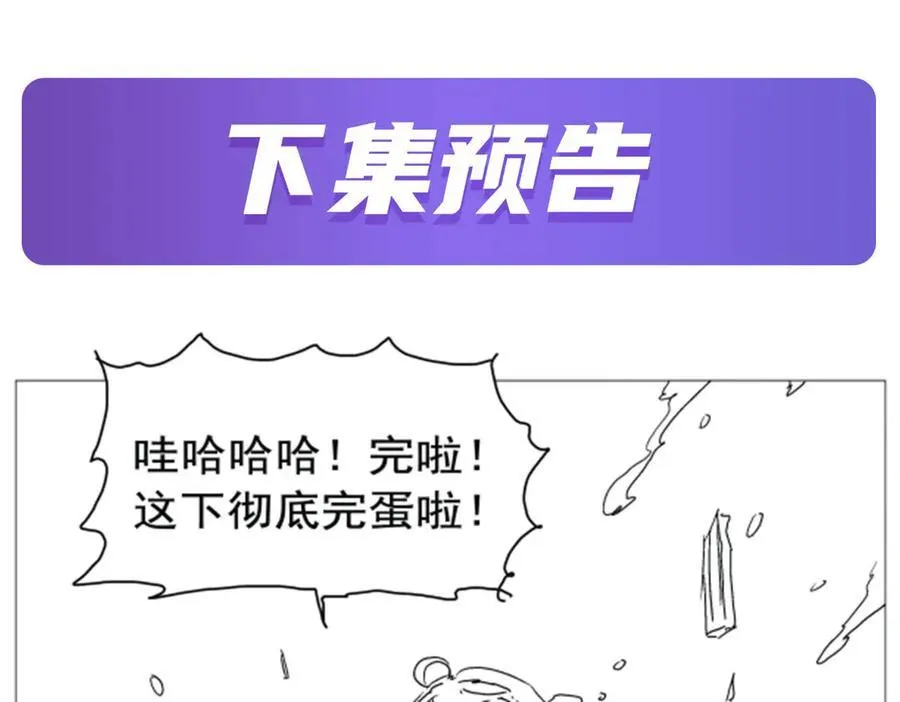 第413话 贤者三星133