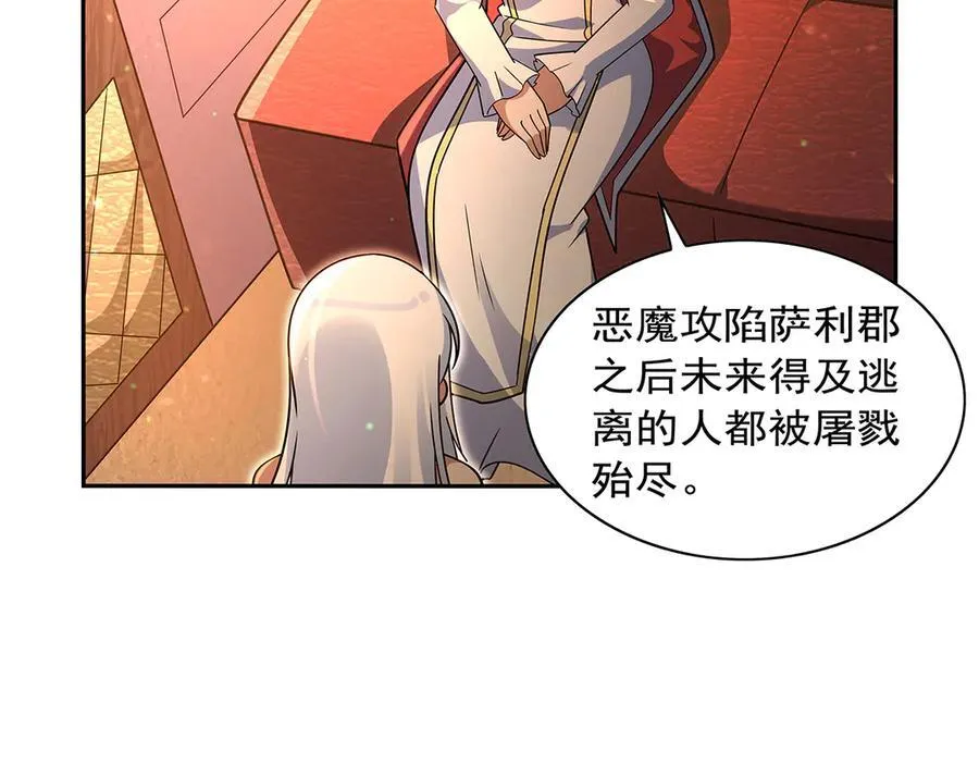 第413话 贤者三星13