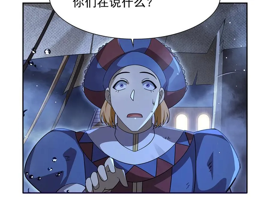 第413话 贤者三星79