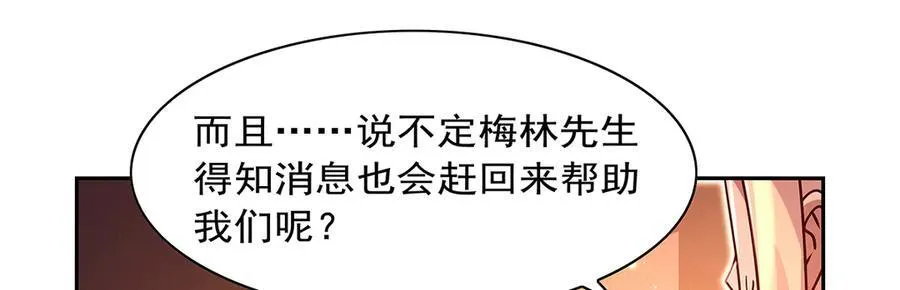 第413话 贤者三星22