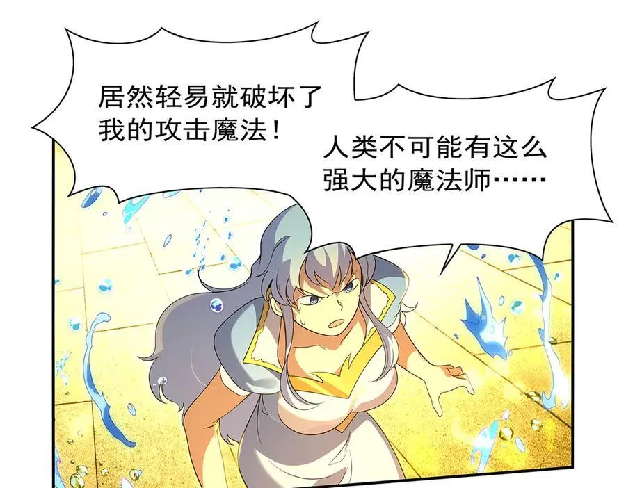 第412话 房东太太39
