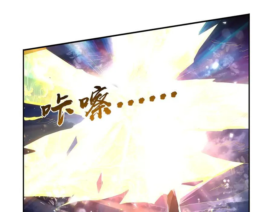 第414话 遗迹之门51