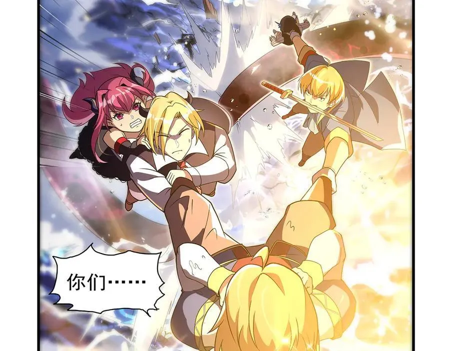 第414话 遗迹之门71