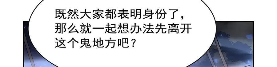 第413话 贤者三星94