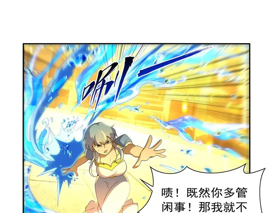 第412话 房东太太29