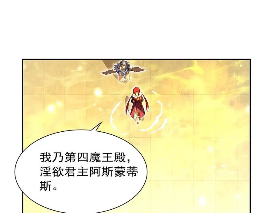 第412话 房东太太71