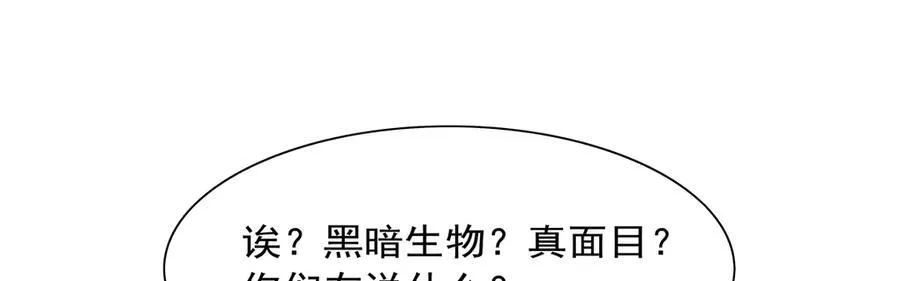 第413话 贤者三星78