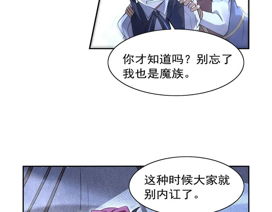 第413话 贤者三星91