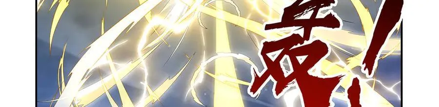 第414话 遗迹之门42