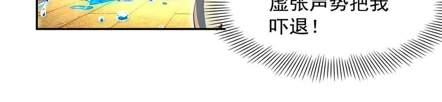 第412话 房东太太46