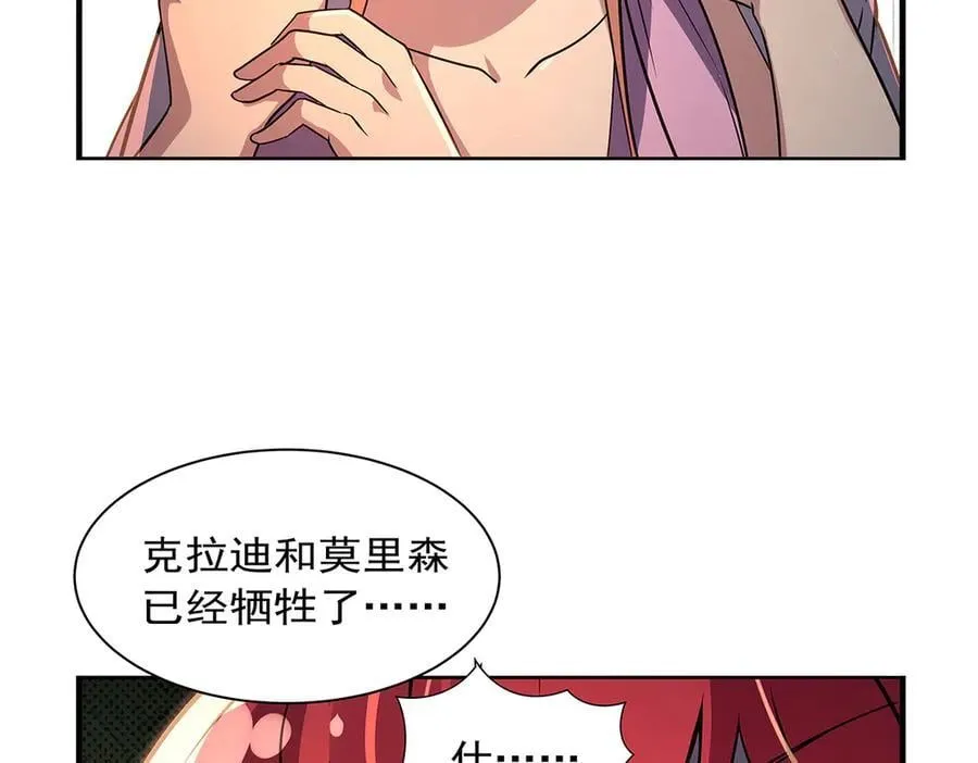 第414话 遗迹之门117
