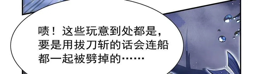 第413话 贤者三星42