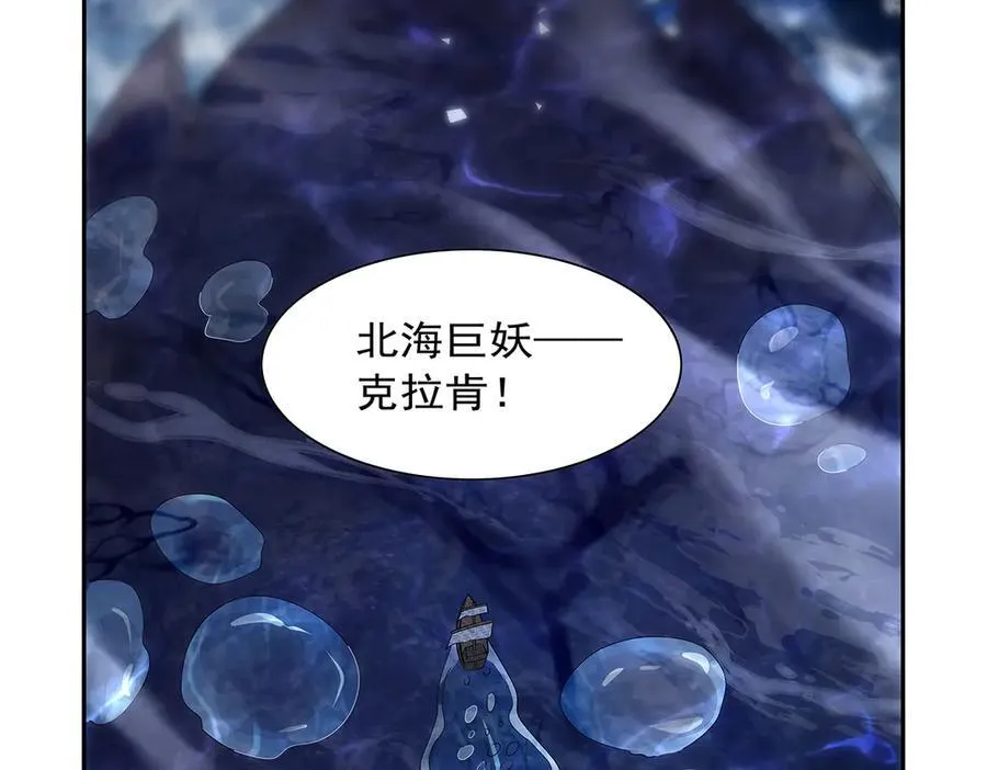 第413话 贤者三星129