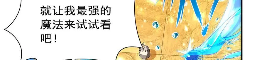 第412话 房东太太50