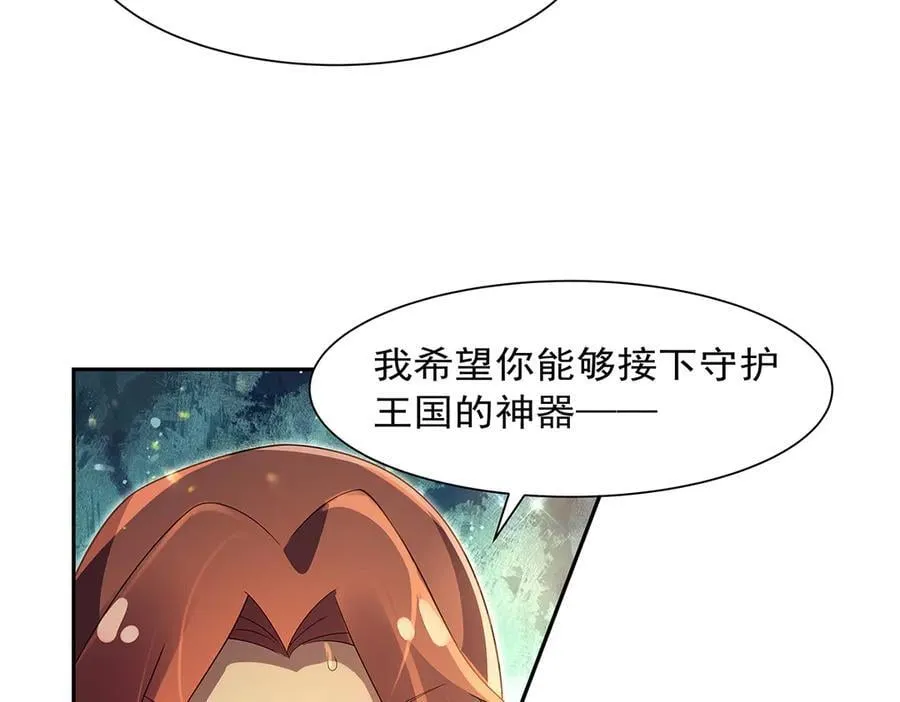 第414话 遗迹之门129